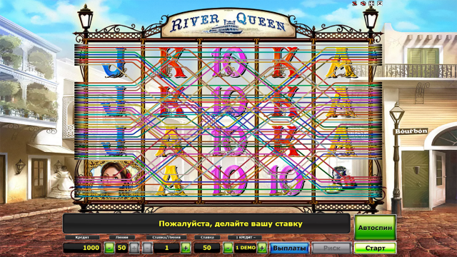 River Queen 5